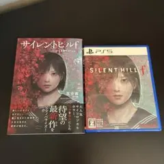 2026年最新】SILENTHILLの人気アイテム - メルカリ