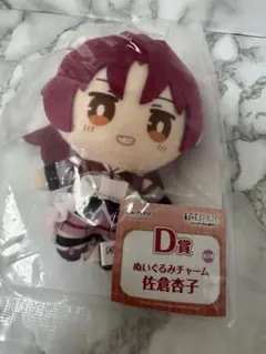 Item thumbnail for item 267803ab-e912-4a4b-bb41-dd6d83d29463