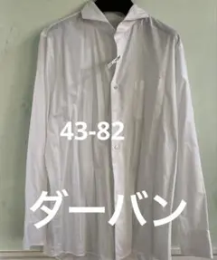 D'URBAN ホワイト長袖シャツ 43-82