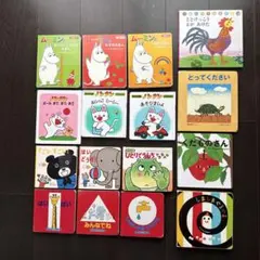 赤ちゃん絵本16冊 묶음 판매 めるく仕掛け絵本4冊 ノンタン ムーミン 他