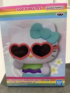 ハローキティ おおきなSOFVIMATES tropical summer - メルカリ