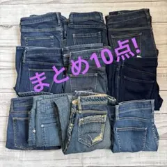 デニム　ジーンズ　まとめ10点　レディース　 ストレート　スキニー