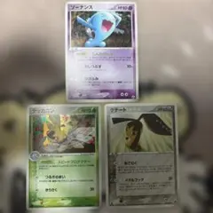 포켓몬 カード ソーナンス テッカニン クチート 3枚セット