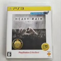HEAVY RAIN -心の軋むとき- PlayStation3（ヘビーレイン）