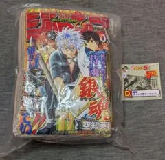 レア タグ付き】一番くじ 銀魂 週刊少年ジャンプ クッション 50周年