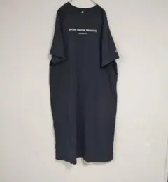 【ブラウンシアタープロダクツ】 ロングワンピース ねずみ色 ゆったりサイズ