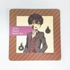 地縛少年花子くん 司 キャラカフェ 正装 コースター