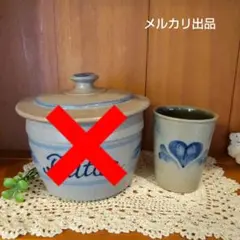 2026年最新】アントステラ ローポタリーの人気アイテム - メルカリ