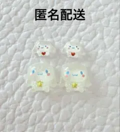 シナモン　ネイルパーツ2種セット　#5