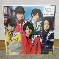 カラフル Eyes セクシーゾーン 限定 sexyzone cd レコード - メルカリ