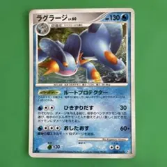 2026年最新】ポケモンカード ラグラージEXの人気アイテム - メルカリ
