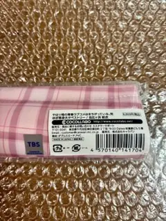 未開封】俺ガイル 非売品 B2タペストリー 由比ヶ浜結衣 雪明り、キミと 