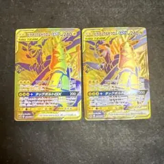 2026年最新】ピカチュウ＆ゼクロムGX URの人気アイテム - メルカリ