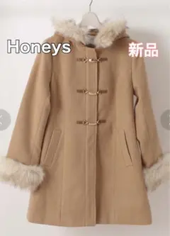 Honeys【ファー取り外し可】ビット付ダッフルコート