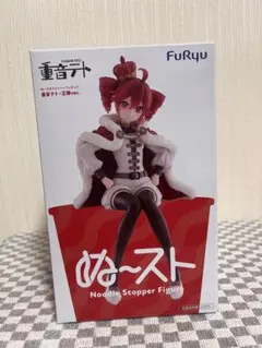重音テト ぬーどるストッパーフィギュア 王様ver. フリュー 8個セット 重音テト ぬーどるストッパーフィギュア 王様ver. - メルカリ