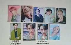 StrayKids フィリックス ステッカーセット