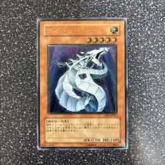 遊戯王 PSA9 サイバー・ドラゴン レリーフ アルティメットレア 2005 遊戯王 PSA9 サイバー・ドラゴン レリーフ アルティメットレア 2005