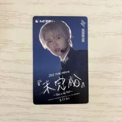 2025年最新】未完成 jo1の人気アイテム - メルカリ