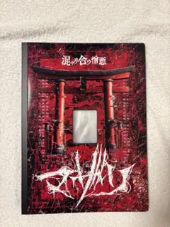 2025年最新】マザリ チェキの人気アイテム - メルカリ