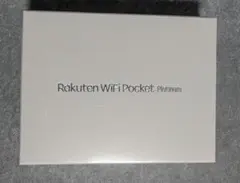 Rakuten WiFi Pocket Platinum