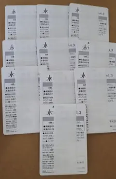 カードダス 水星の魔女 ver.3 【帯付き10pセット】