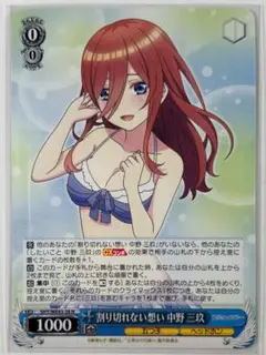 2025年最新】五等分の花嫁 スリーブの人気アイテム - メルカリ