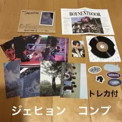 BOYNEXTDOOR WHY.. Letter ver. ジェヒョン　アルバム