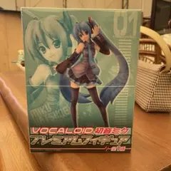 初音ミク プレミアムフィギュア VOCALOID SEGA プライズ 新品