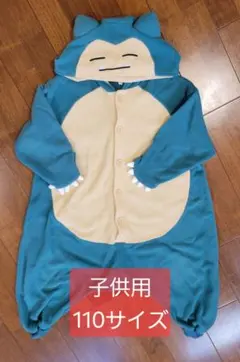 新品未使用⭐︎カビゴンロンパース(80〜90cm) 楽天市場】【ポケモンスリープ】【ベビー】【80サイズ