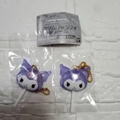 カラフルキャンディチャーム　クロミちゃん　サンリオ