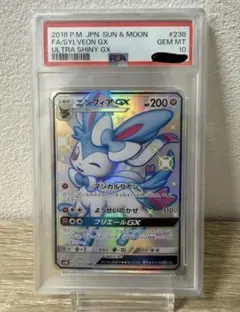 님피아 GX SSR SM8b GX 울트라 샤이니 238/150