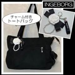 お値下げ♡インゲボルグ　チャーム付き　トートバッグ INGEBORG バッグ