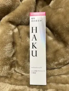 2025年最新】haku バーコードの人気アイテム - メルカリ