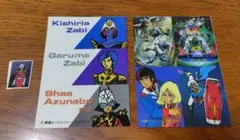 ガンダム/シール/ステッカー セット　当時物　初期？