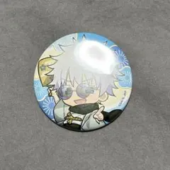 まるくじ 呪術廻戦 Winter Holiday 缶バッジ 五条悟