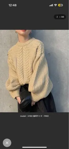 ヘリンボーンドルマンオーバーニット