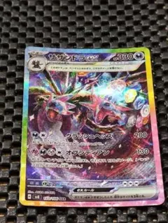 2026年最新】ポケカ 超電ブレイカーの人気アイテム - メルカリ