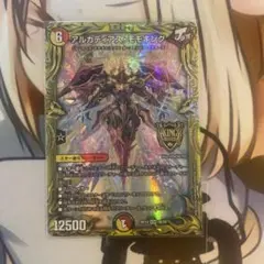 2026年最新】アルカディアス・モモキングの人気アイテム - メルカリ