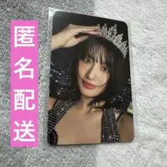 TWICE with youth nemo 封入　トレカ　ティアラ