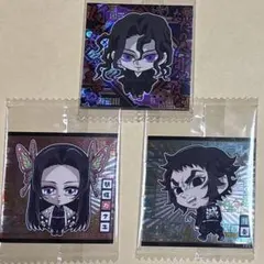 にふぉるめーしょん 鬼滅の刃 ディフォルメシールウエハース 其ノ十四④