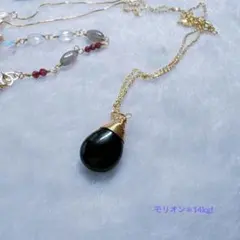 14kgf✨《大粒　モリオンの一粒ネックレス》黒水晶　ペアシェイプ　再販