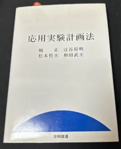 Item thumbnail for item a43aef2f-01d4-4ffc-8734-e18707bae301