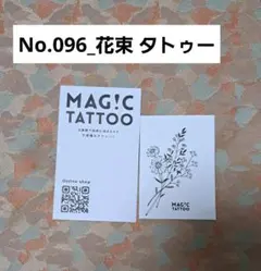 Item thumbnail for item 38ce3a70-f423-4a18-9df9-d3de79e4cbe1