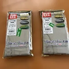 ボクサーブリーフ前開き2枚