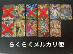 スーパードラゴンボールヒーローズ UR まとめ売り 2026年最新】ドラゴンボールヒーローズ まとめ売り urの人気アイテム