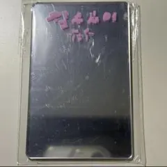 DO IT リノ 限定盤 ミラー ジュルミ DO ver.