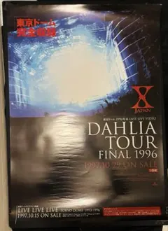 X JAPAN/DAHLIA TOUR FINAL 完全版 - メルカリ
