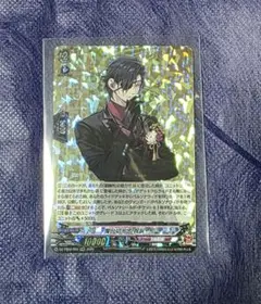 刀剣乱舞 燭台切光忠 祝装 RRR ヴァンガード