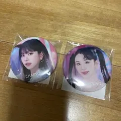 チェヨン　缶バッチ　未開封　onceday twice