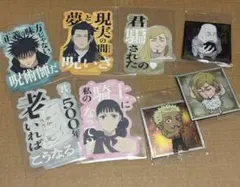 呪術廻戦　モバイルステッカー　にふぉるめーしょん　シール　伏黒恵　羂索　天元